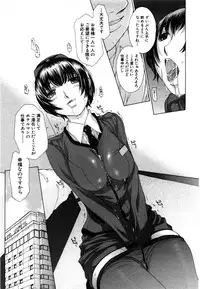 [Harazaki Takuma] Mousou mitaini Aisaretai