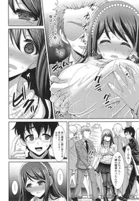 COMIC Tenma 2014-12