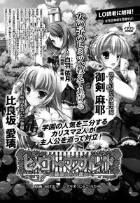 COMIC LO 2015-01