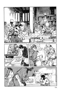 [Koike Kazuo, Kojima Goseki] Hanzou no Mon Vol.2