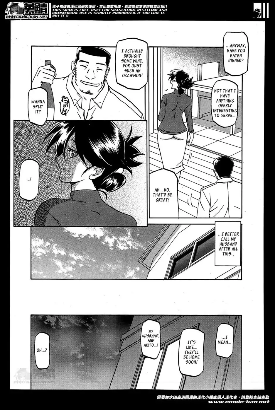 The Tuberose's Cage Ch1