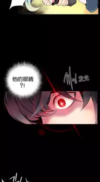 [Juder] 莉莉丝的脐带(Lilith`s Cord) Ch.1-18 [Chinese]