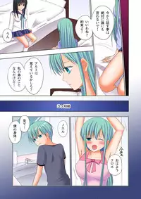 [Ayakawa Mio] Ikinari Otoko no Karada ni Natte Osaekirenai Are!!