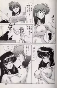 [Watanabe Yoshimasa] EXORCIST GIRL
