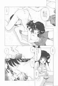 [Ohnuma Hiroshi] Sensei no yuuwaku