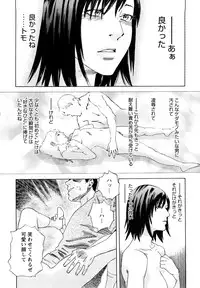 [Tenjiku Rounin] Ryoki no Toki -Archaic Angel-