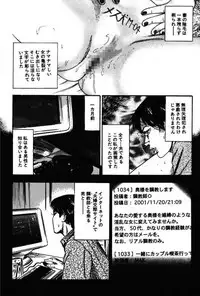 [Sanjou Tomomi] Niizuma No Shuuchi Play