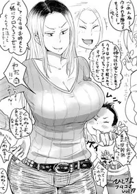 [Haitukun] Hitozuma Futakoma [Ongoing]