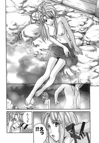[SOYOSOYO] IRODORI (OAK COMIX)