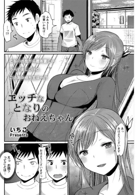 Action Pizazz DX 2017-04
