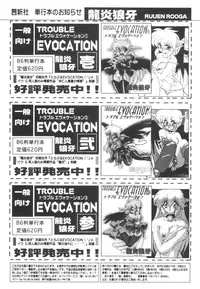 [Akiyoshi Yoshiaki] Biki Genshi | Beauty Vision