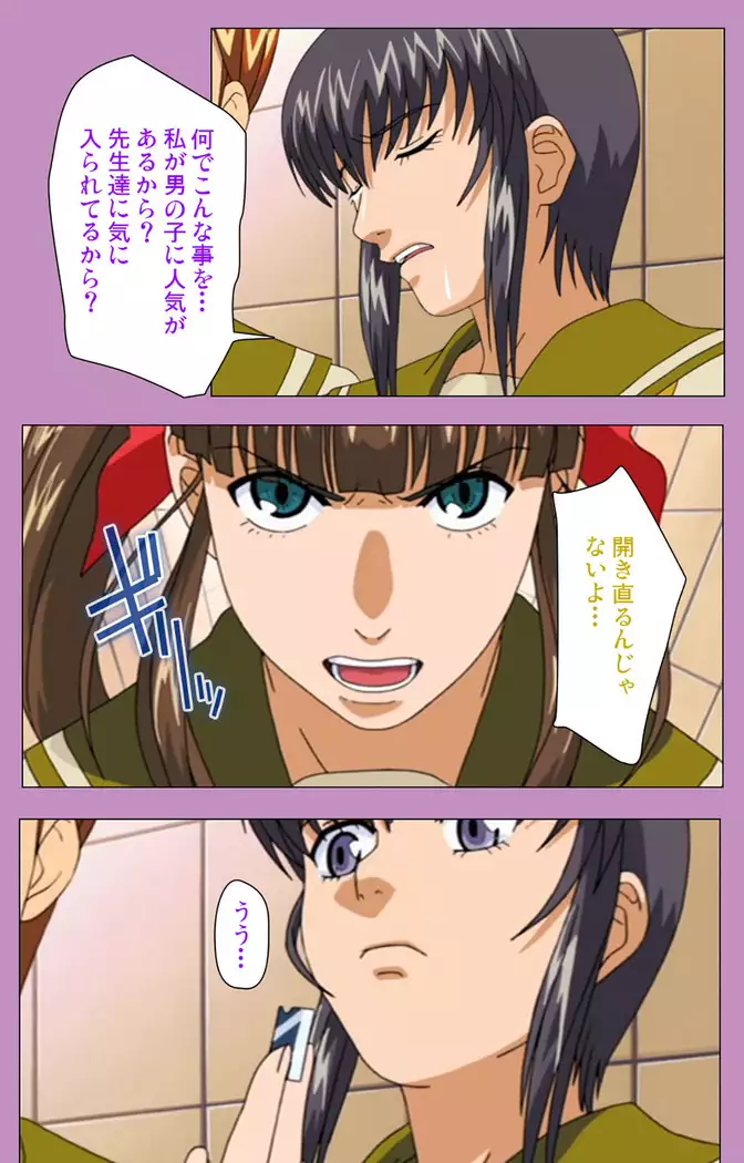 BAD END kanzenhan