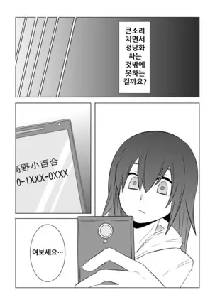 Watashi no Nii-san wa...