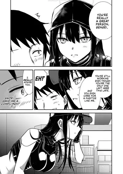 SAORI ONE-NIGHT
