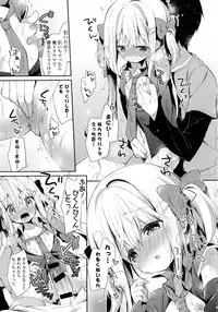 [Anthology] Kinshin Sister Lovers ~ Jisshi to Jitsumai wa Chou Inranhen~