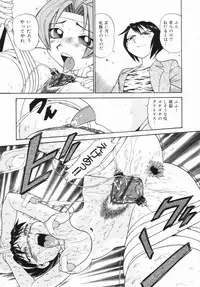 [Bunoke] Hanayome Gakuen