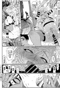 COMIC X-EROS #27 2015-03