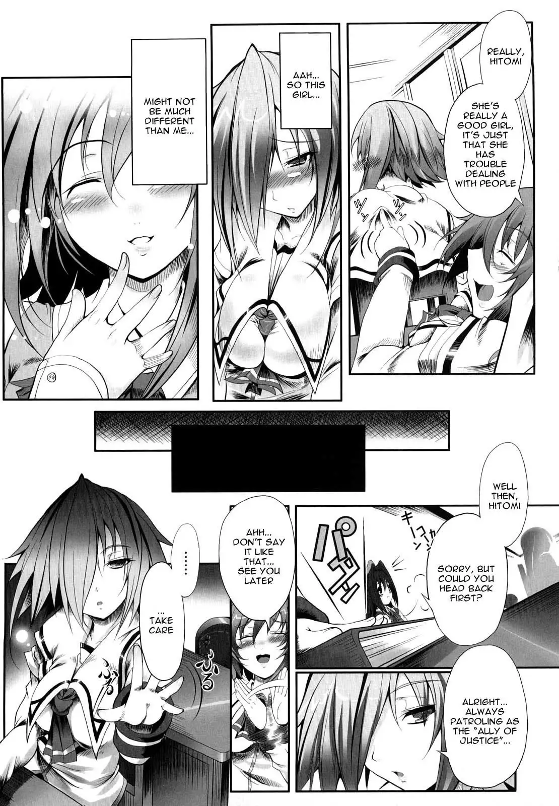 Sei Tenshi Yumiel Endless Feed