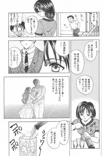 [Hiryuu Ran] MASUMI