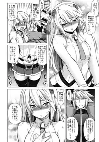 (C83) [STUDIO TIAMAT (TANABE)] BREAK BLUE Eizen/Maiden (BLAZBLUE)