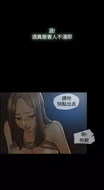 紅杏出牆 1-41