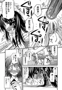 [Konno Azure] Shishunki Crazies - Puberty Crazies