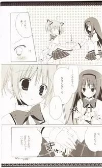 (C80) [NECOTOXIN (Inugami Kira)] Sous la priere (Puella Magi Madoka☆Magica)