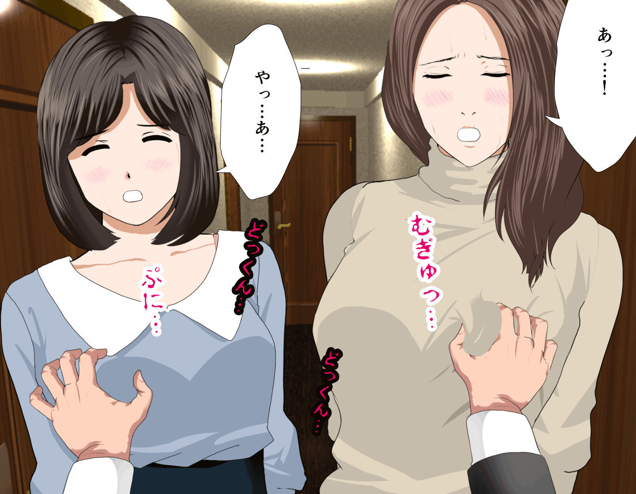Saimin Seikyouiku 7