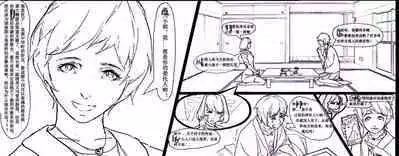 海之女解禁