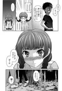 [Kasumi Ryou] Motoyan Musume Dakedo Koi wo Shitatte Iijanai!
