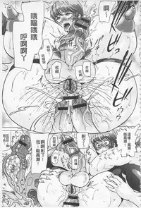 [Nukunuku Orange] Hameana Jirashi Ketsu Naburi | 前穴搞半套尻穴玩弄 [Chinese]