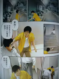恋曲2004