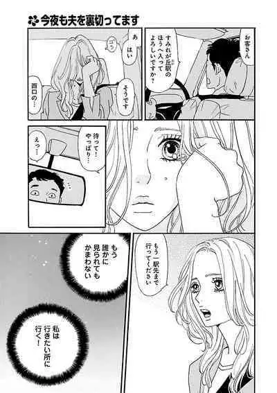 Renai LoveMax 2023-02