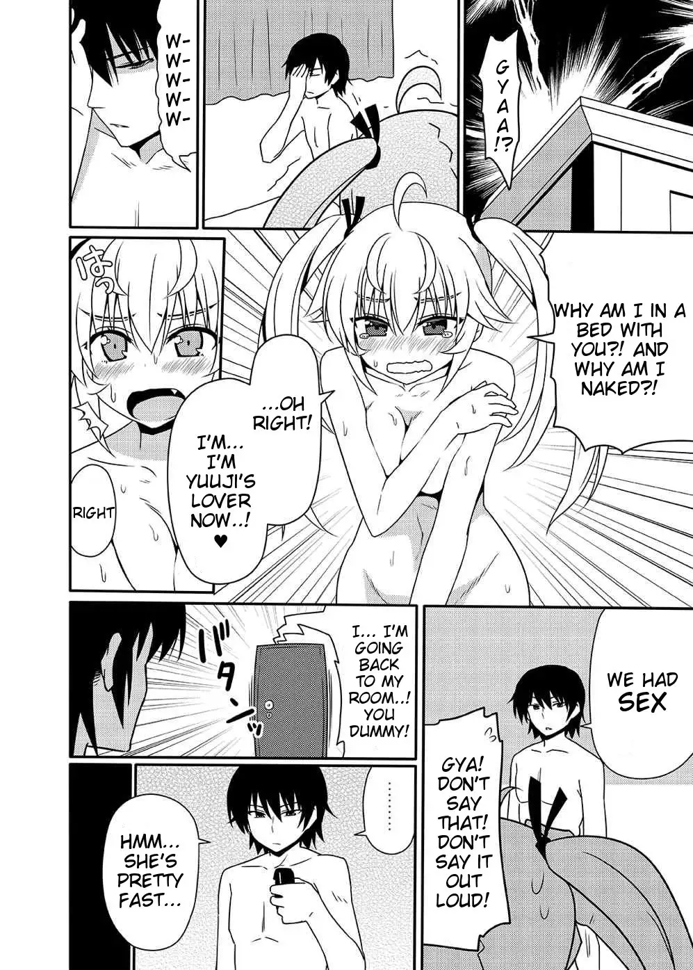 Matsushima Michiru to Bad End