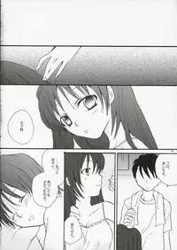 [Shino Masayoshi] Yuuji Sando (To Heart 2)