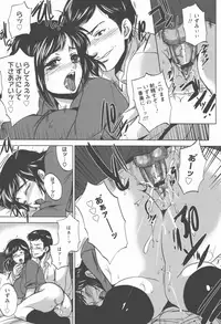 [Kobayashi Youkoh] Houshi Ana ~A Slavish Hole~
