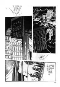 [Haruki] Kisei Juui Suzune 3