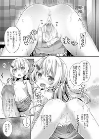 COMIC LO 2019-09