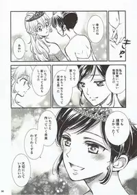 (C91) [Cherry Moon (K-Zima)] Eien Unit Kouhen (Aikatsu!)