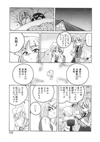 [Wanyan Aguda] Kannaduki no Shimai - Mad Yakuzaishi Sae