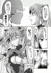 (C86) [Lv.X+ (Yuzuki N Dash)] ValColle (Valkyria Chronicles)