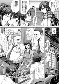 COMIC Magnum Vol. 74
