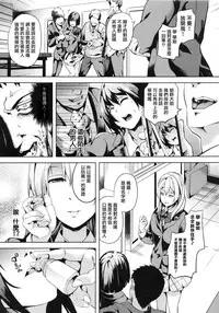 [DATE] reincarnation ~Ubawareta Shoujo no Karada~ | 少女被掠奪侵占的肉體 [Chinese]