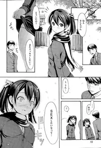 COMIC Kairakuten 2015-03