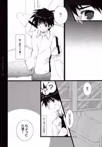 (C72) [Pink ChuChu (Mikeou)] Honto no Kimochi (Mx0)