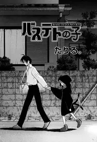 [Anthology] Comic Alice Collection Vol.2