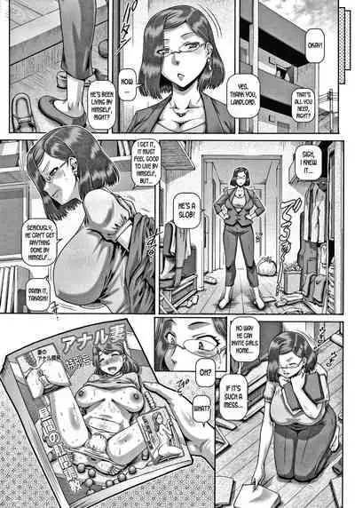 Bitch na Inane-sama