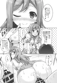 (COMIC1☆13) [RED CROWN (Ishigami Kazui)] SUNSHINE MTM (Love Live! Sunshine!!)