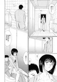 [Horie] I-Girl