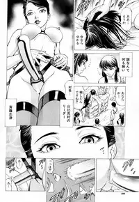 COMIC Mugen Tensei 2019-02 [Digital]